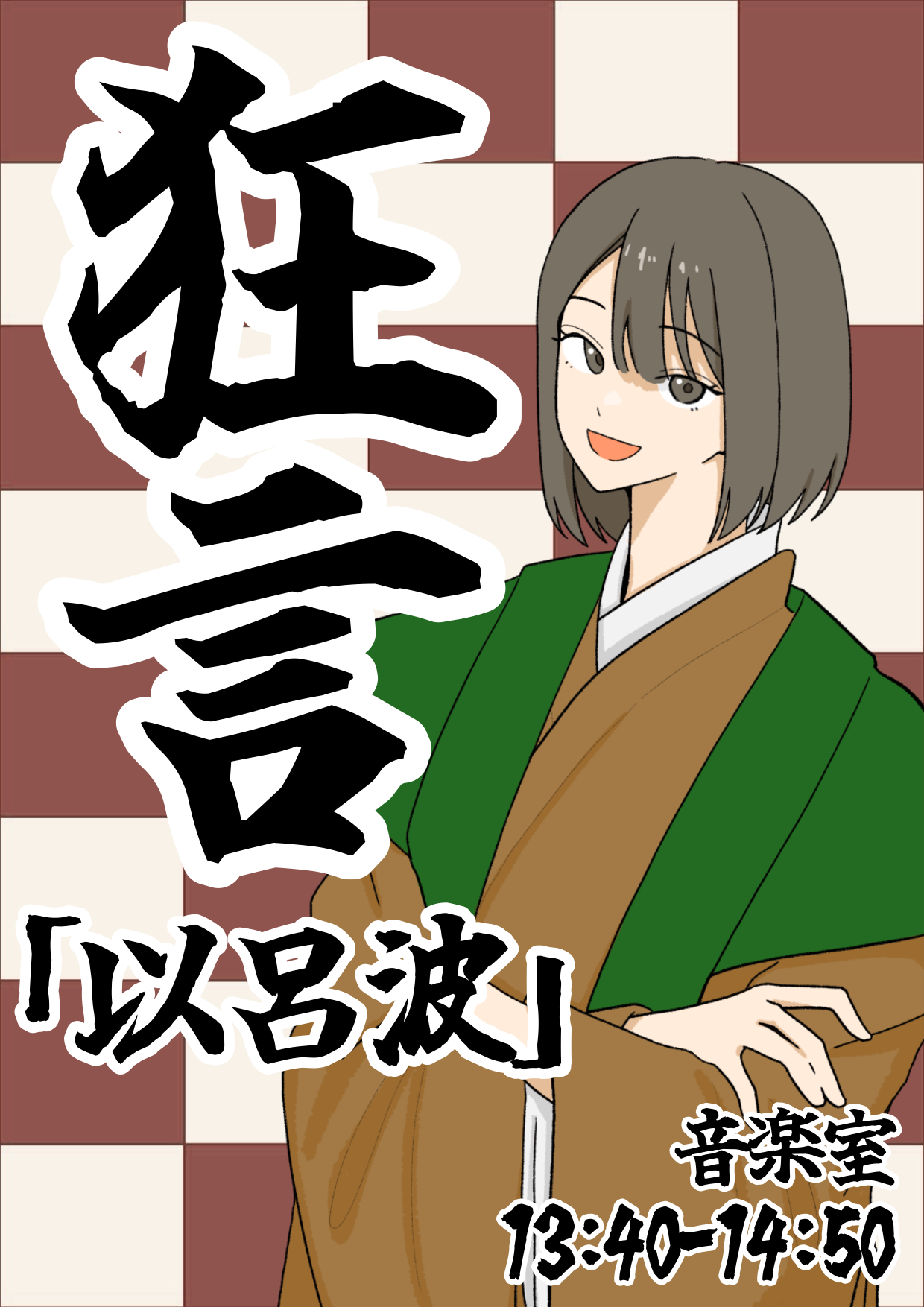 企画画像4